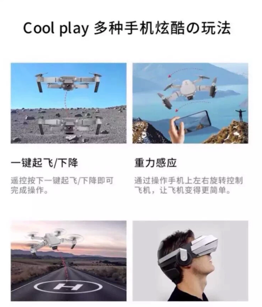 仓库清仓出口大疆同款无人机全新未拆封特价处理折叠无人机航拍高 仓库清仓出口大疆同款无人机全新未拆封特价处理折叠无人机航拍高