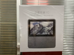 全新。未拆封的。小度在家1C百度旗下人工智能硬件新一代带屏智