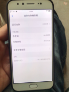 vivox9S全网通智能手机，4+64内存，打电话看视频无线