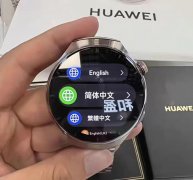 不要了！全新未激活GT6pro,顶配智能手表,全新未拆封
